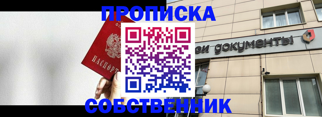 регистрация для школы в Вельске