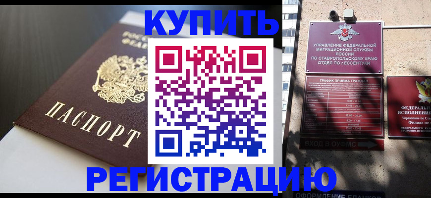найти адрес прописки в Вельске