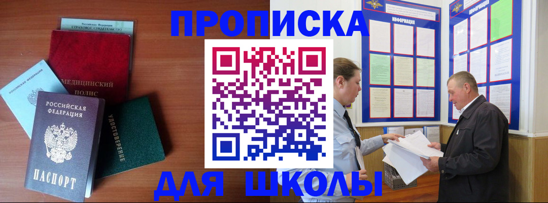 форма 3 в Вельске